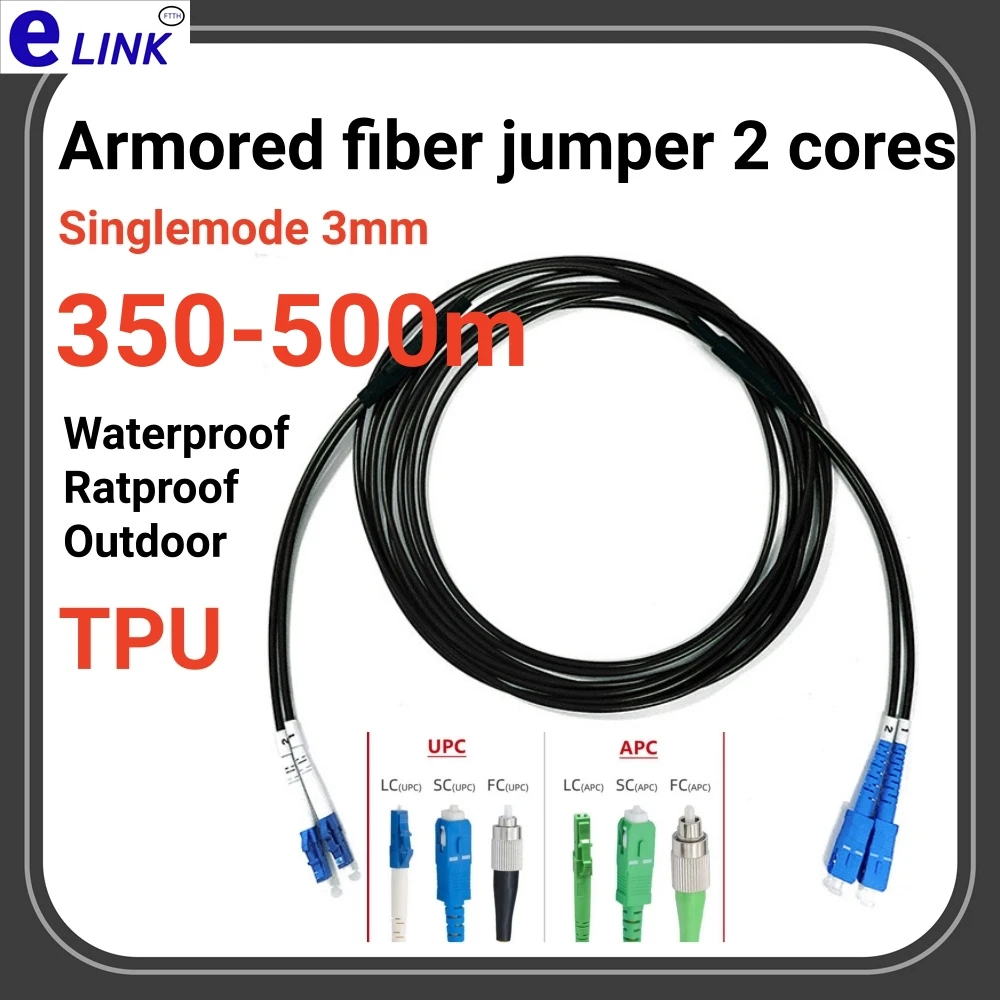 350m-500m LC Armored 2C Fiber optic Patchcord 3mm singlemode 400m waterproof SC FC ST APC E2000 2 core jumper Outdoor SM duplex