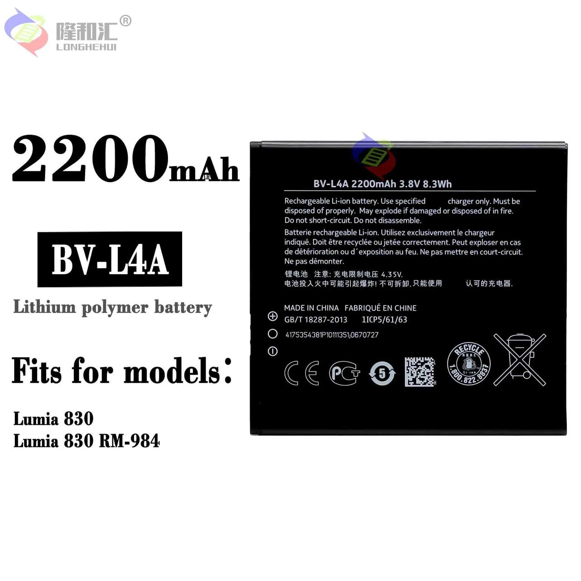 

Аккумулятор 2200 мАч BV-L4A BV L4A BL L4A для Nokia Lumia 830 Аккумулятор Lumia 830 RM984 RM-984