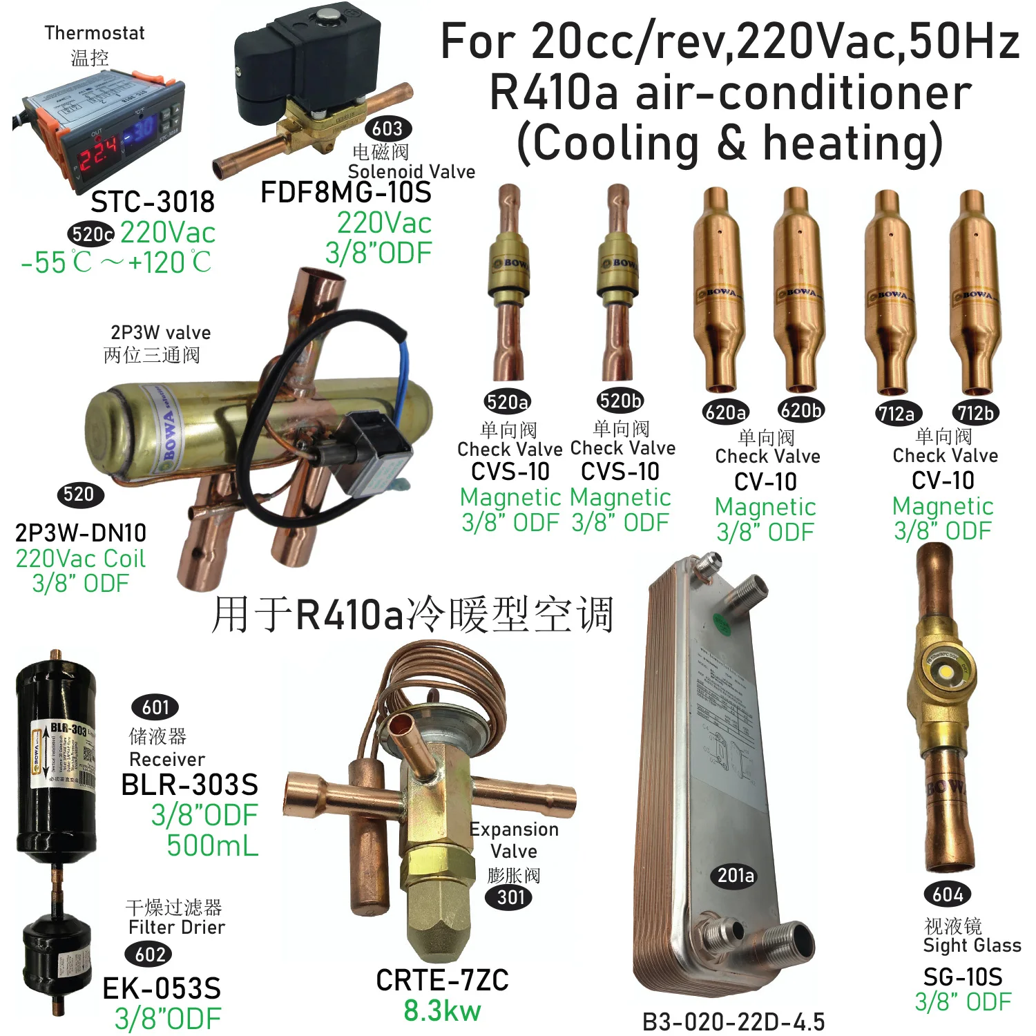 24000BTU R410a מזגן ביתי חדש הוסף משאבת חום עובדת הרכבה מלאה משמשת לקבל מים חמים חינם