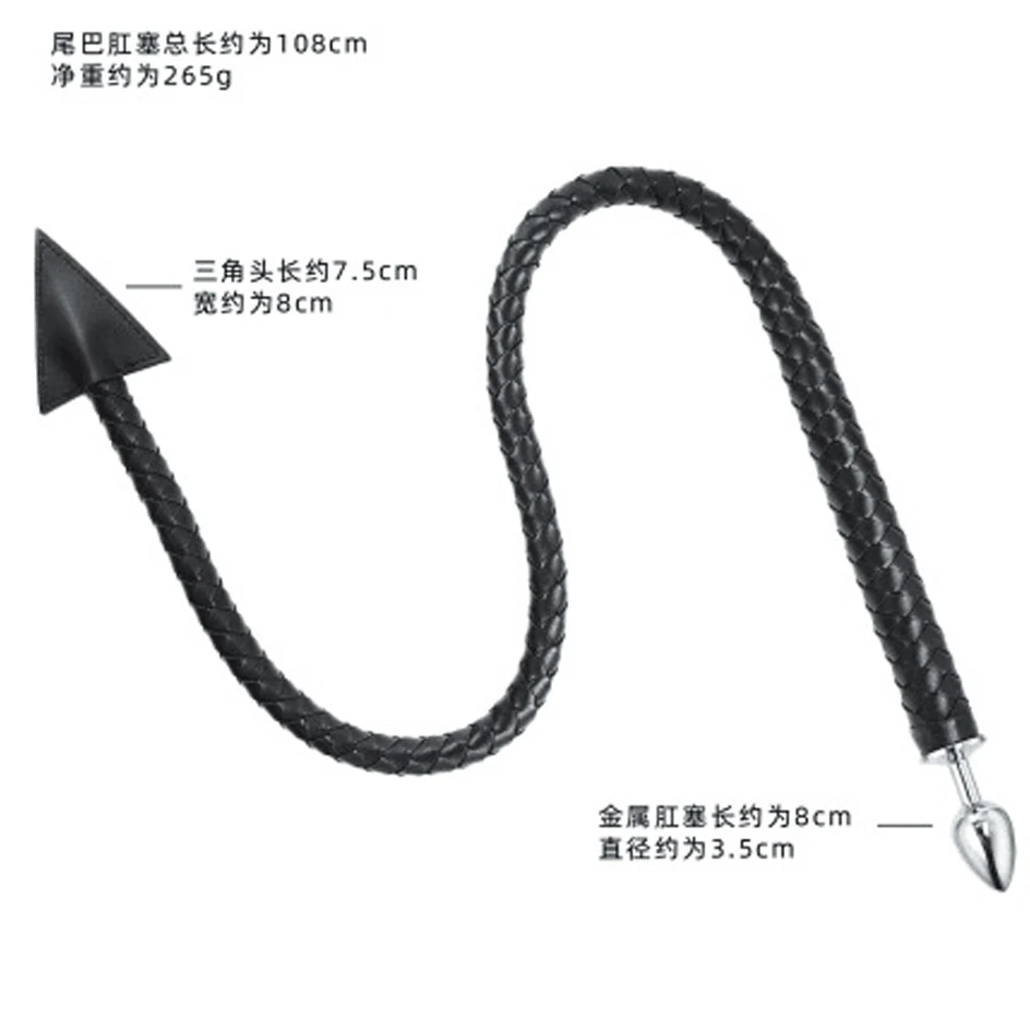 Devil Tail Silicone Metal Anal Plug PU Leather Whip Fetish Anal Sexy Cosplay Butt Plug Sex Toys for Couples Adult BDSM Games Les