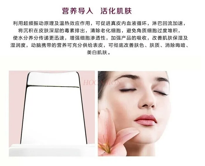 Ultrasonic beauty instrument, facial cleanser, peeling machine, removing blackheads and shrinking pores