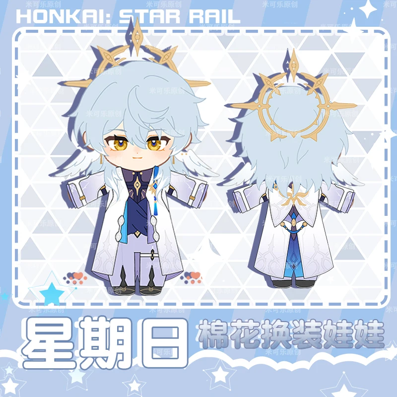 

Милый хлопковый костюм для косплея по мотивам аниме Sunday Honkai: Star Rail, 20 см, наряд для одежды, рождественский подарок
