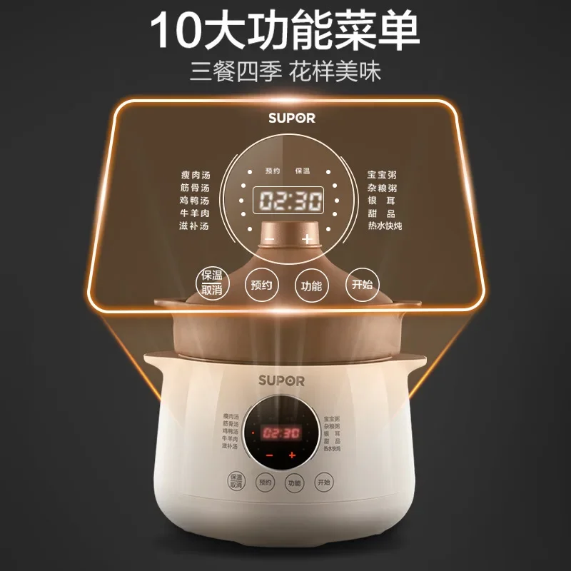 Hot domestic electric crock pot soup ceramic purple tery porridge casserole stew 5L large capacity DG50YC851