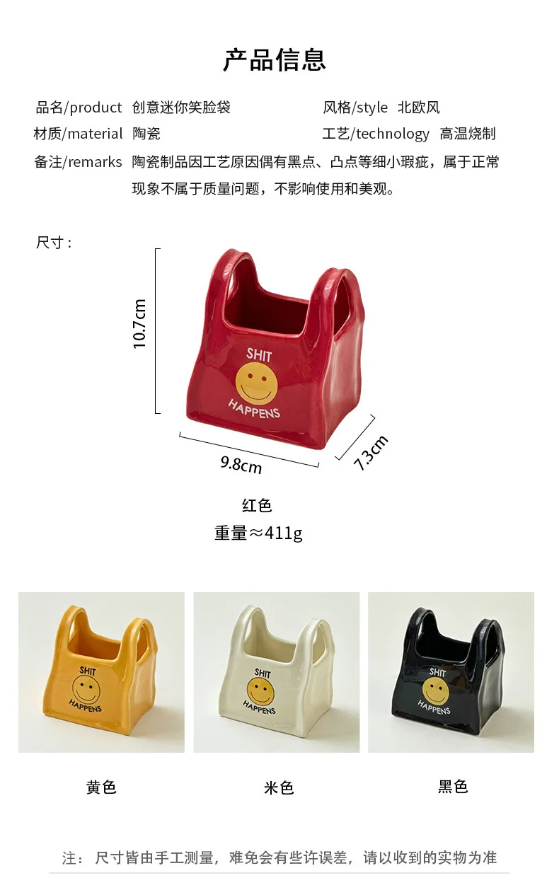Description Picture 3 of itemCreative Ceramic Pen Holder Remote Control Stationery Storage Box Makeup Pen Storage Bucket Small Ornament Home Decoration