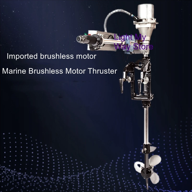 Electric propeller Kayak fishing assault boat propeller brushless outboard aluminum alloy hanging machine