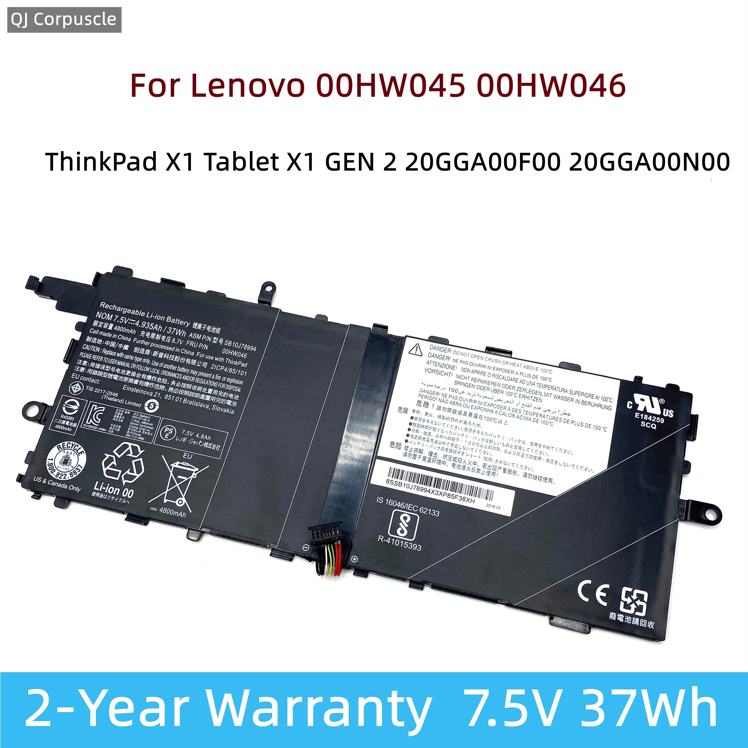 Lenovo thinkpad x1 tablet gen2 バッテリー 91% 新品 Lenovo ThinkPad X1 Tablet GEN 2 バッテリー交換