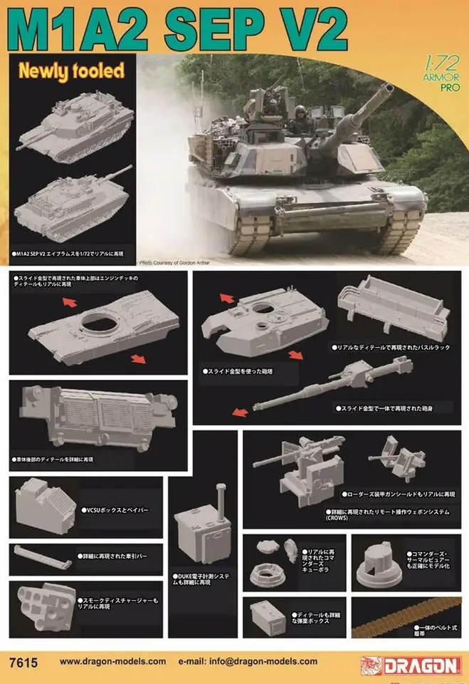 DRAGON-M1A2 sep v2 abグラムモデルキット、7615、1: 72スケール