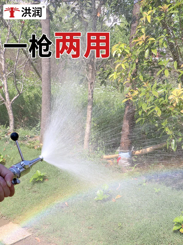 Fire hose, water pipe, water gun, valve, sprinkler, watering, irrigation, adjustable sprinkler, car washing, water gun, nozzle