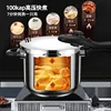 316 Stainless Steel Small Explosion-proof Pressure Cooker, Gas Stove Induction Cooker Dual-use 5
