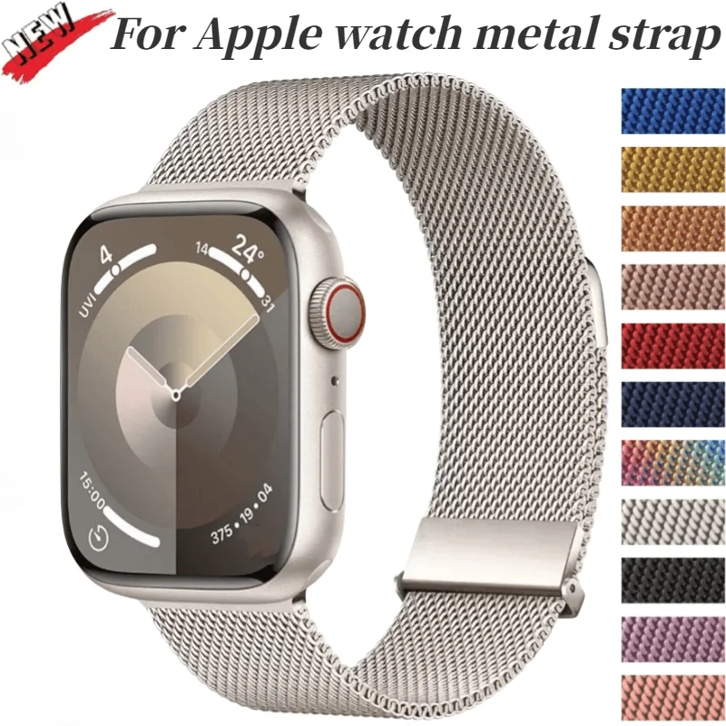 Elegant Metal Milanese Loop Magnetic Bracelet Strap