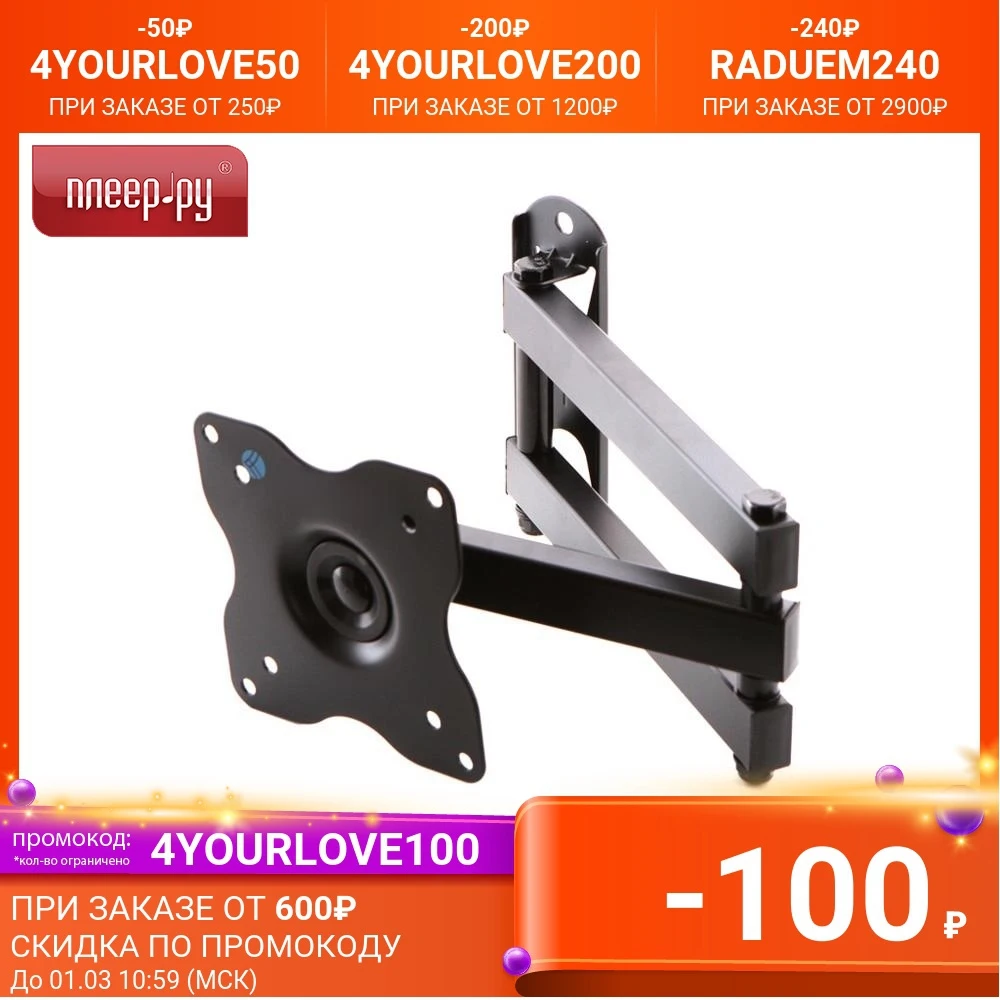 Кронштейн Kromax DIX-15 (до 30кг) Black | Электроника