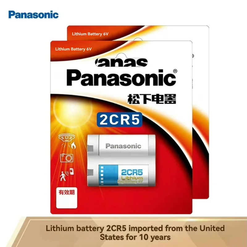 Original Panasonic 2CR5 lithium battery 6V camera 2CR-5W/C1B Canon Nikon F50 Minolta 303si film and film machine 1n 1V