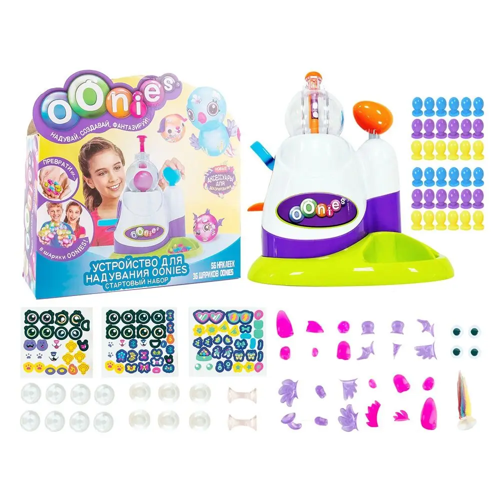 Originality Girl Manual Production Lnflatable Bubble Machine DIY Cheering Bobo Ball Bobo Sticky Toy Squeeze Ball Generator 4