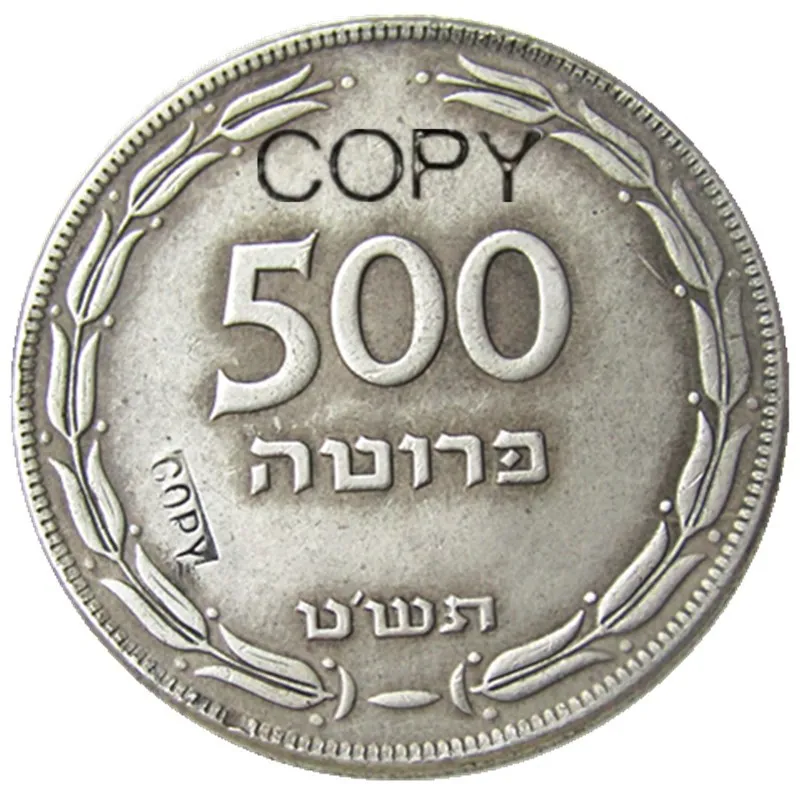 

Израиль 1949 500 серебряные монеты