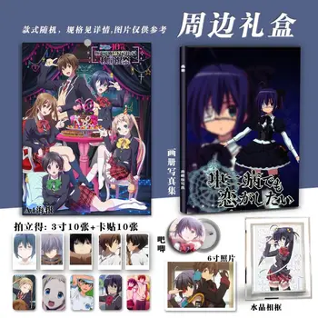 Zhong Er Bing Ye Yao Tan Lian Ai Chuunibyou 데모 코이 가 시타이 주변 사진 앨범 북, HD 포스터 사진 프레임 배지