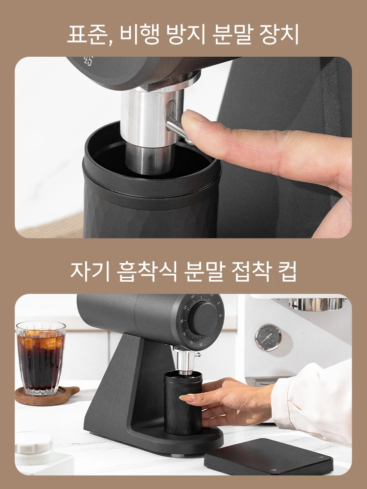 STARSEEKER AK74 전기 커피 그라인더 74MM 플랫 티타늄 버 에스프레소 브루 커피 콩 그라인더 속도 조절 블랙 화이트