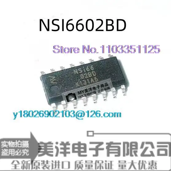 

(5PCS/LOT) NSI6602B-DSPNR NSI6602BD NSI6602AD Power Supply Chip IC