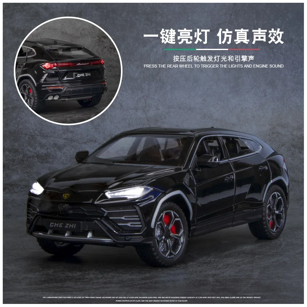 1:24 람보르기니 URUS SUV 합금 럭셔리카 로고 모델, 다이캐스트 금속 오프로드 차량 자동차 모델, 소리와 빛이 나는 어린이 장난감 선물, A501