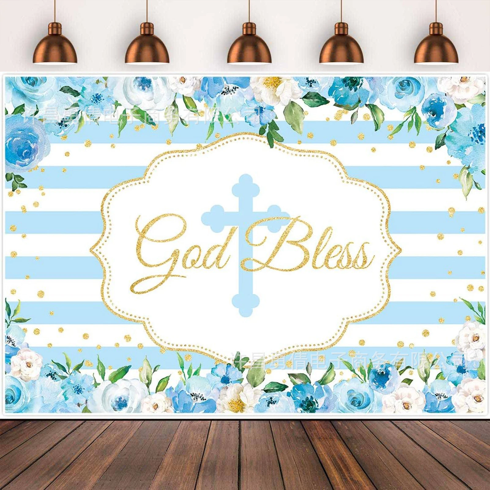 

God Bless Backdrop with Cross Flower Pattern, Baptism Background Decoration, Christening Party Supplies, First Communion