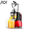 JIQI 220V 150W Electric Multifunction Juicer Fruit Ice cream maker household Food processor Juice Extractor Stainless steel body 1
