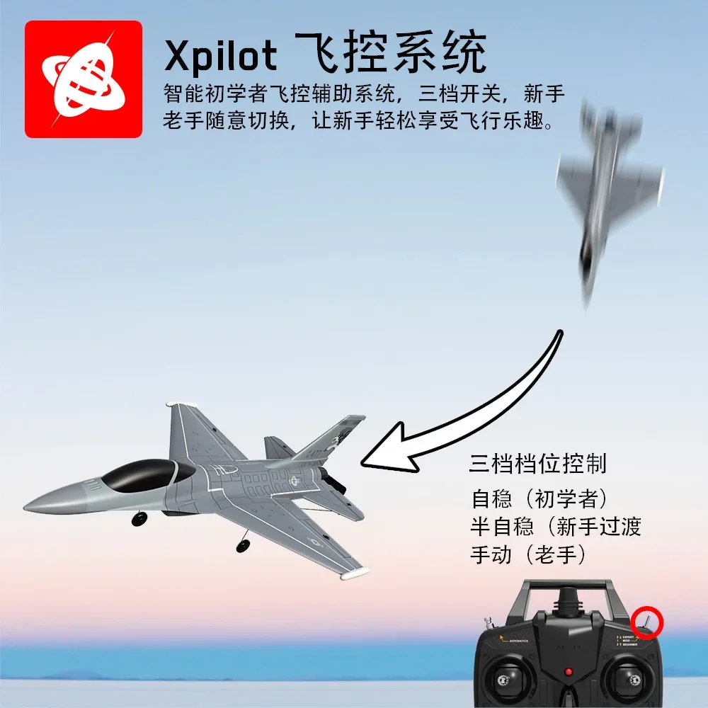 F16 Remote Control Aircraft Control Four Channel Aerobatic Model Remote Control Foam Fixed Wing Falcon Fighter Boy Birthday Gift 3