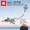 F16 Remote Control Aircraft Control Four Channel Aerobatic Model Remote Control Foam Fixed Wing Falcon Fighter Boy Birthday Gift 3