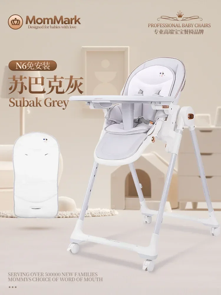 MomMark Baby Dining Chair Folding Portable Baby Dining Chair Home Multi functional Children's Table N6