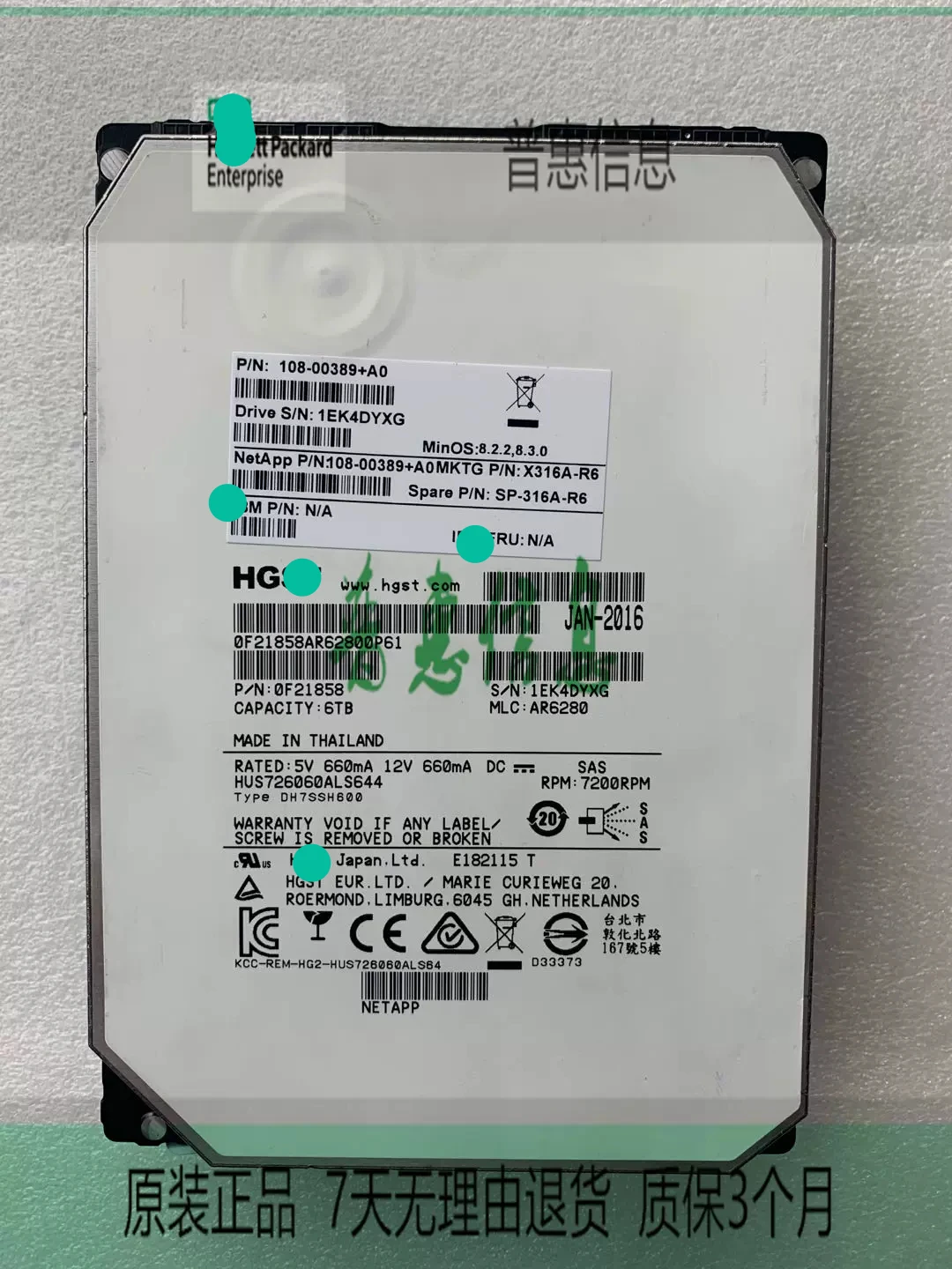 6T-HUS726060ALS644-7-2K-3-5-SAS.jpg