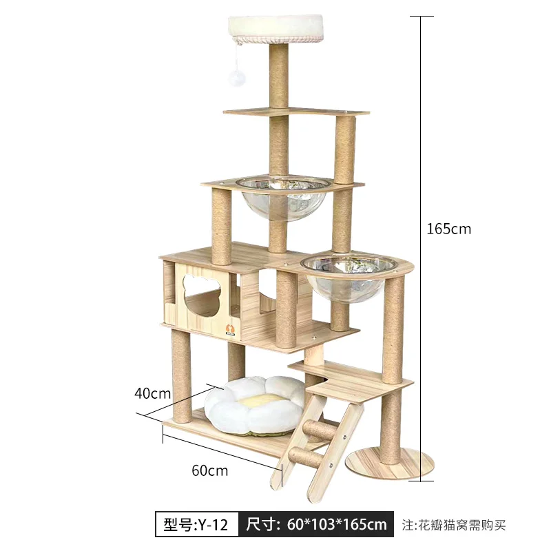 

Cat Climbing Frame Cat Nest Cat Tree Integrated Space Capsule Cat Solid Wood Column Cat Climber