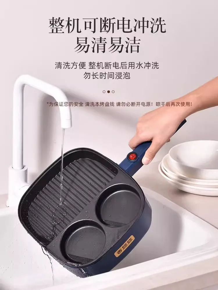 Fried Egg Burger Machine Non-Stick Household Electric Frying Pan Breakfast Pancake Pan Mold Omelette Pan Multicooker 220V 4