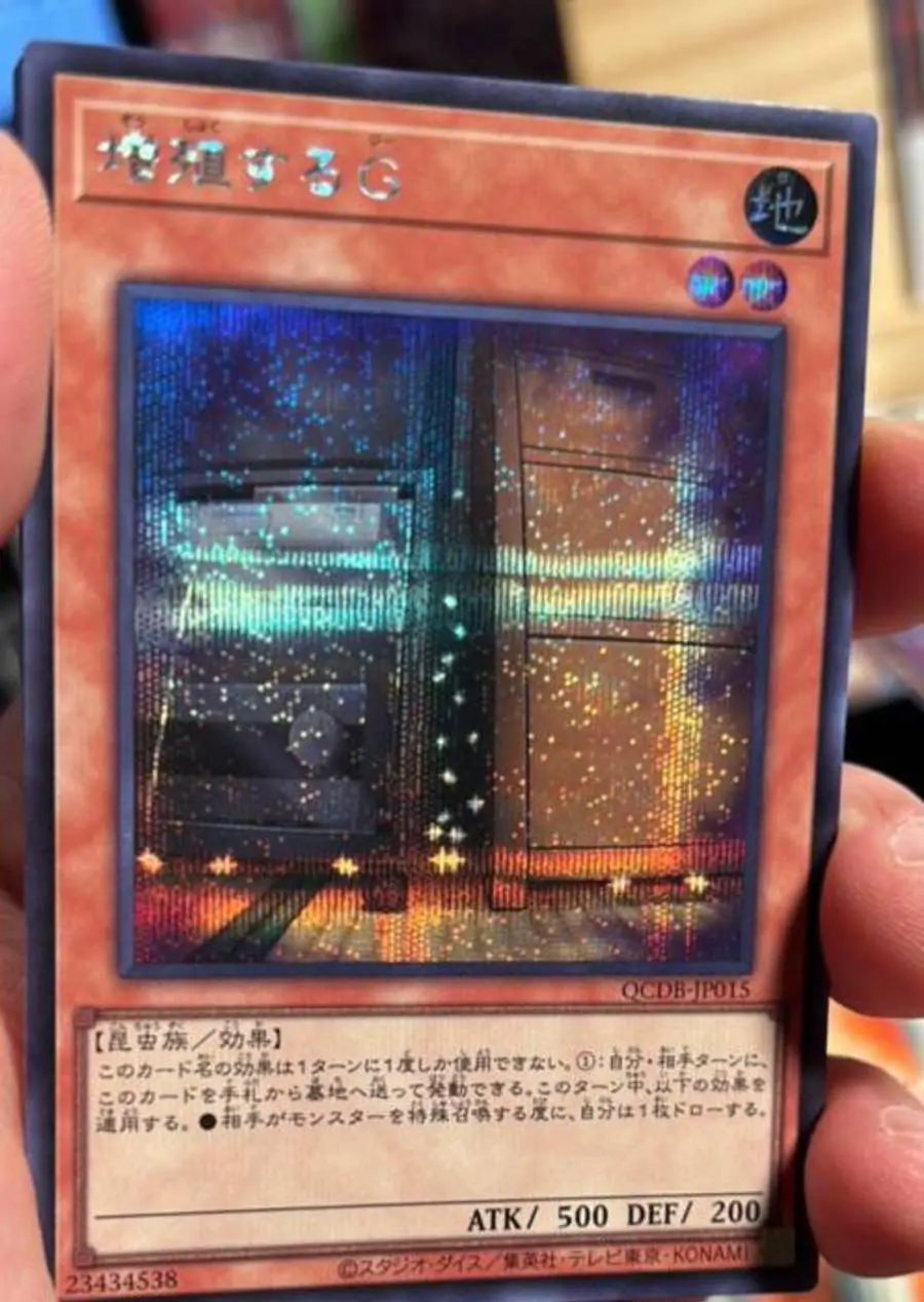 Maxx C - Secret Rare Qcdb-Jp015 Quarter Century Duelist Box - Yugioh Japanese