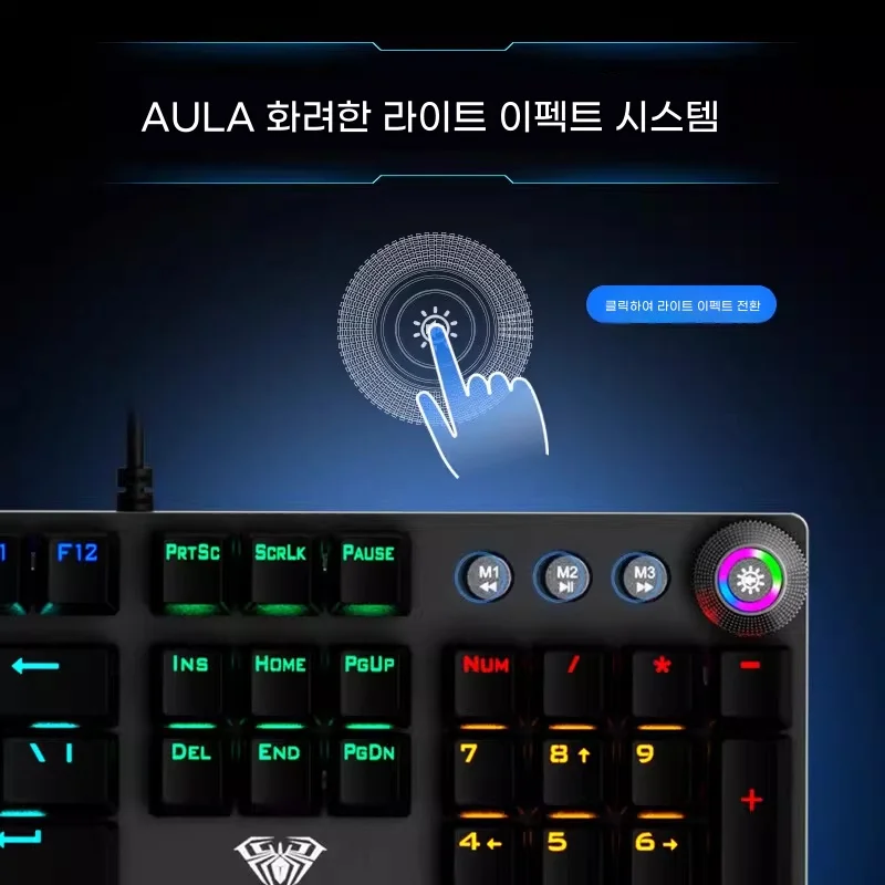 AULA F2088 기계식 키보드 마우스 콤보 백라이트 유선 104키 100% 레이아웃 풀키 노 펀치 e스포츠 게이밍 키보드