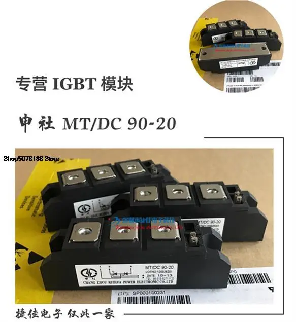 

MT/DC 90-20 MT/DC 90-18 MT DC90-06 MT/DC90-10