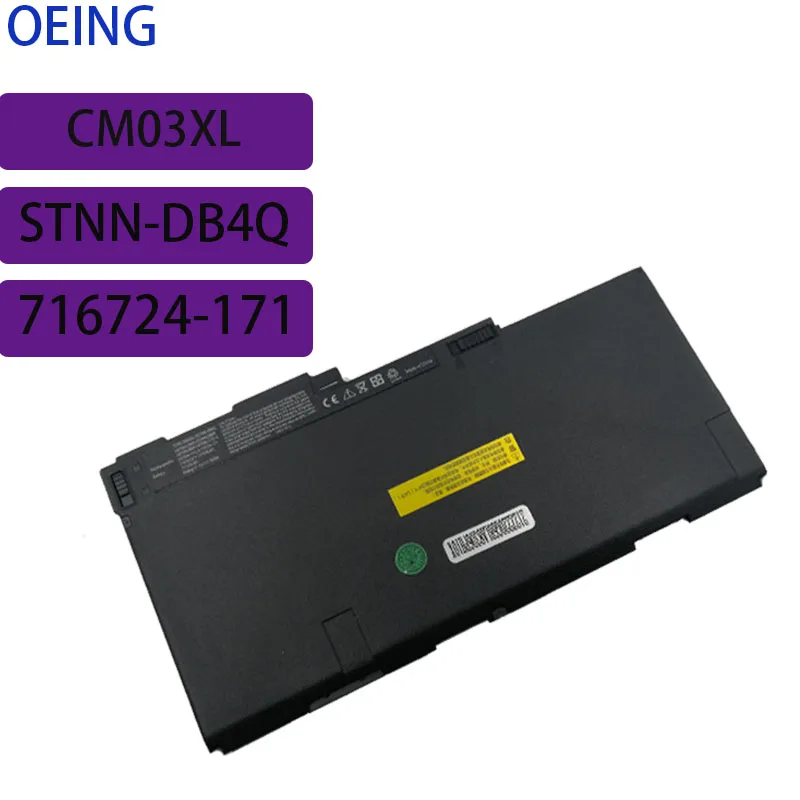 Аккумулятор NEW50WH CM03XL для Hp EliteBook 840 845 850 740 745 G1 G2 750-001
