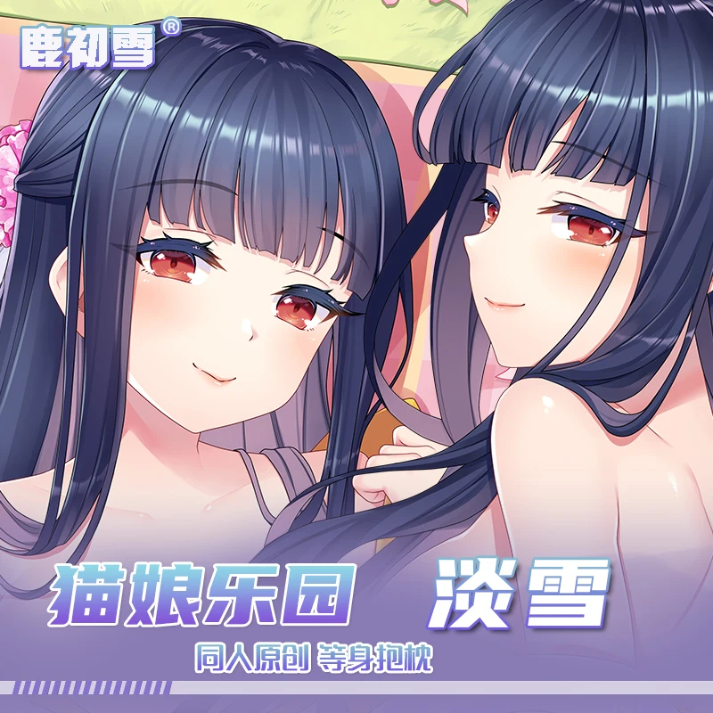 

Новинка 2024, подушка для обнимания в стиле аниме NEKOPARA Minazuki Dan Xue, детская подушка для косплея