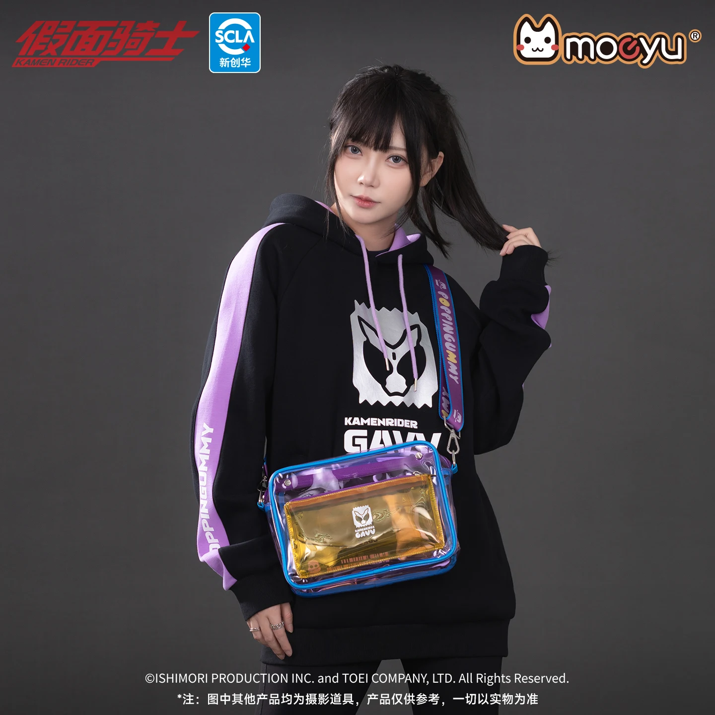 Moeyu Anime KAMEN RIDER GAVV Men Shoulder Bag Crossbody Women's bag Pouch Package Purse Jelly Bag Female Handbag 5
