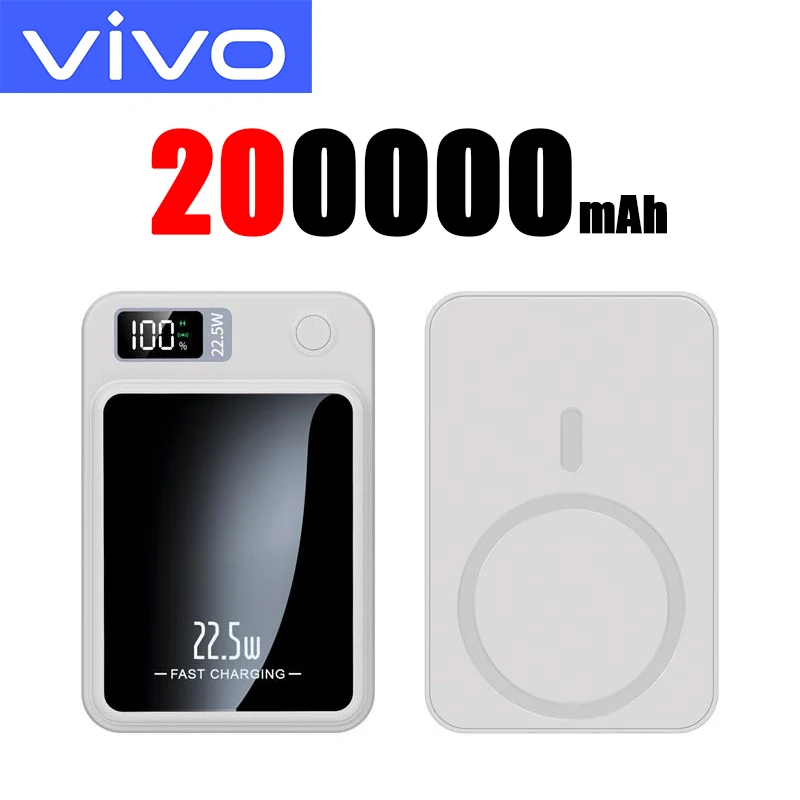 White 200000mAh
