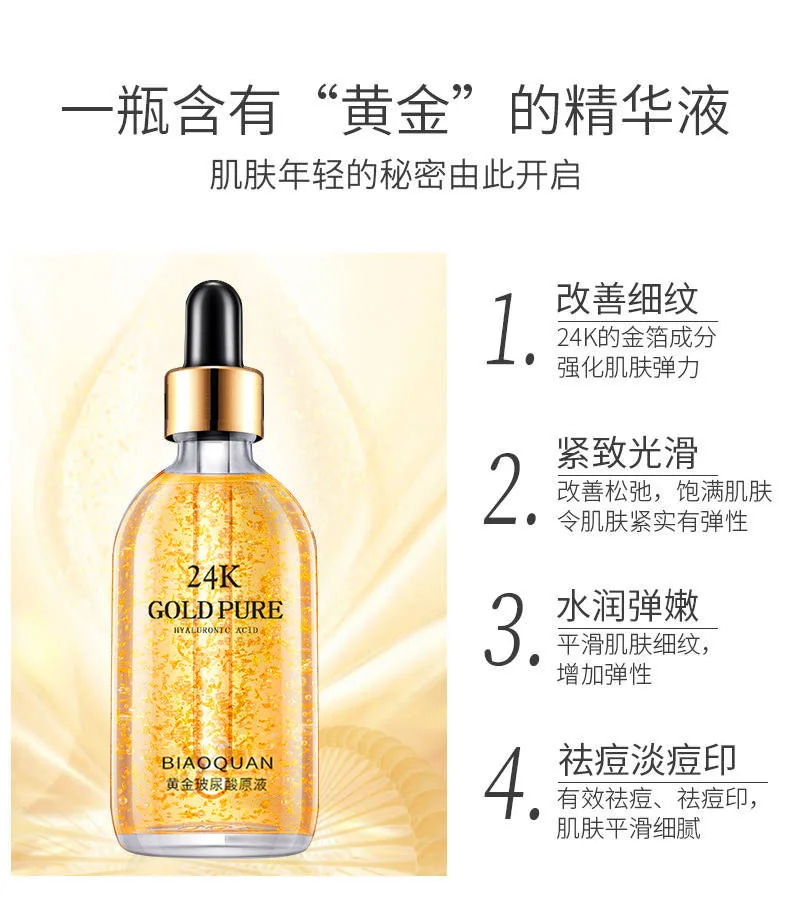 100ml 24k Gold Hyaluronic Acid Nicotinamide Face Serum Anti Aging Facial Lifting Collagen Essence Skin Care Whitening Serum 4