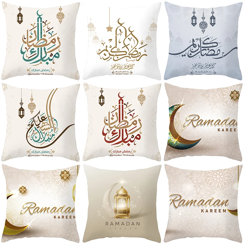 

Ramadhan Mubarak Decorative Pillowcase Islamic Muslim Mosque Ramadan Home Bedroom Sofa Cushion Cover