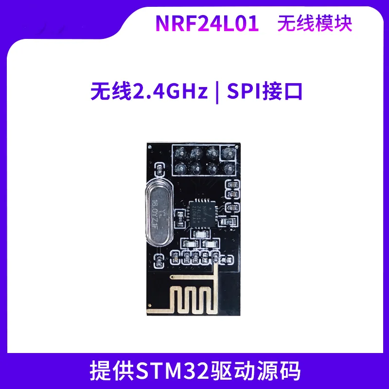 

STM32 Development Board NRF24L01 2.4GHz Wireless Module STM32 Driver