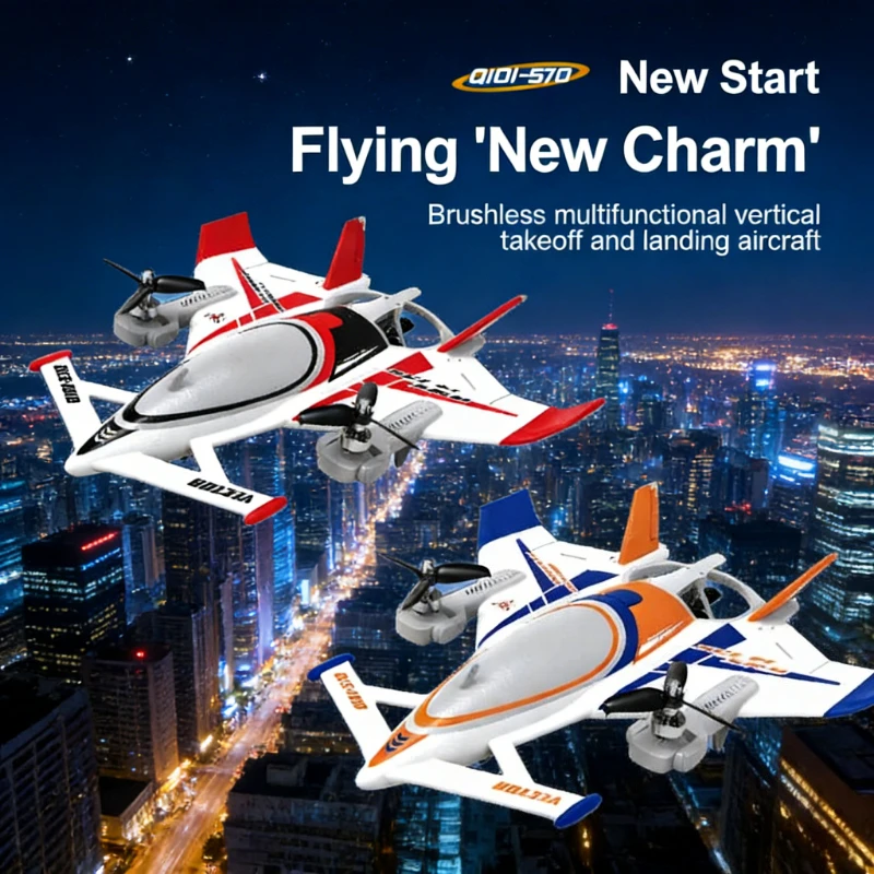 QIDI570 RC 비행기 8CH 브러시리스 모터가 장착된 원격 제어 비행기 3축 벡터 항공기 3D/6G RC 글라이더 모델 어린이 장난감