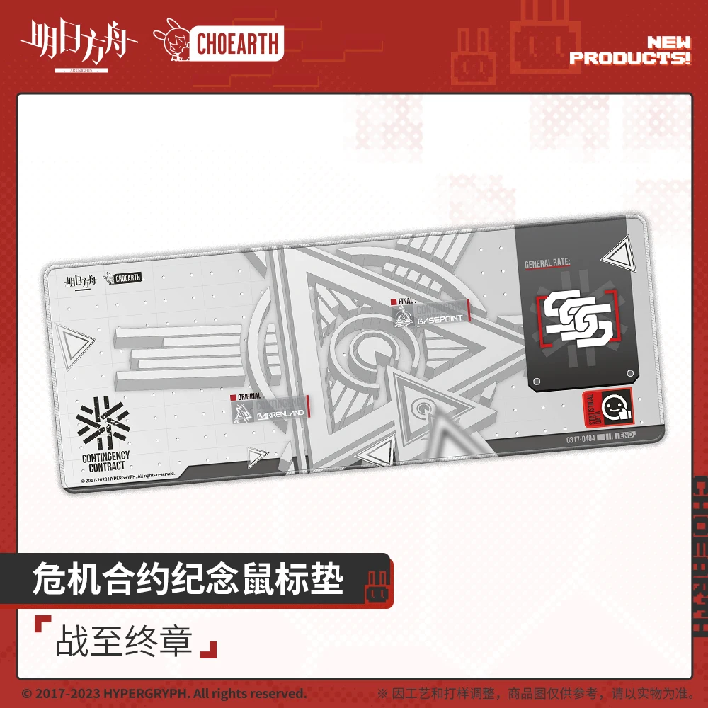 

Presale Anime Arknights、アークナイツ Series Crisis Contract Commemorative Mouse Pad Cosplay Computer Desk Game Mouse Mat Gifts