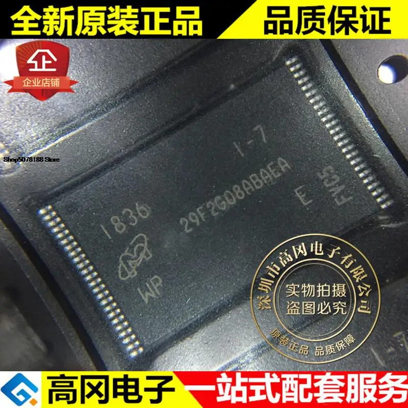 

5pieces MT29F2G08ABAEAWP:E TSOP-48 29F2G08ABAEA 2GBIT Original New Quick Shipping