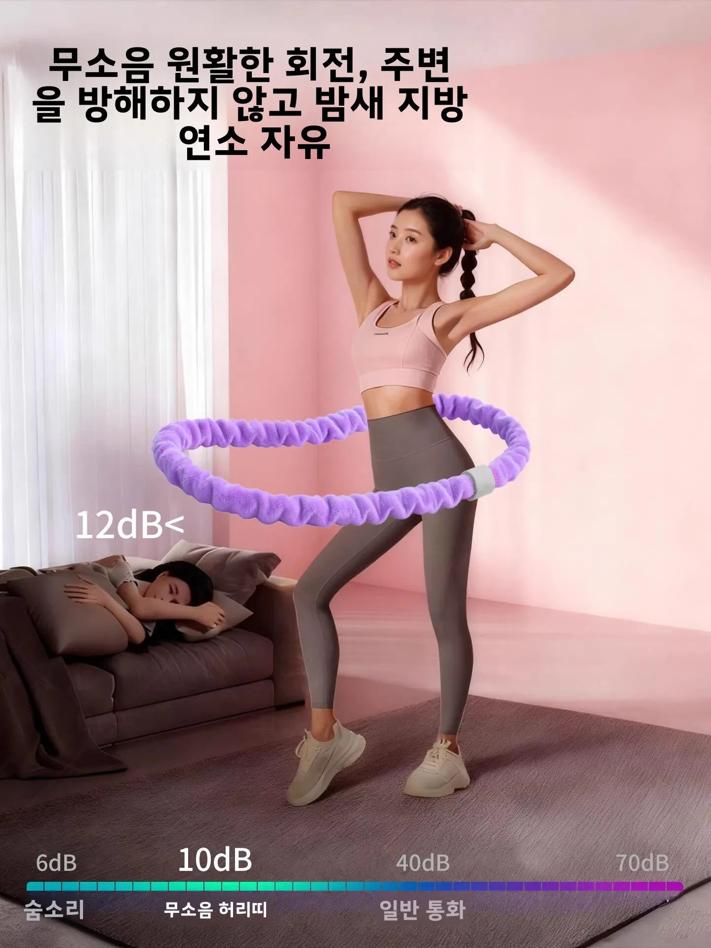 2026 신형 소프트 훌라후프 여성용 복부 슬리밍 복근 강화 체중 감량 전문 지방 연소 허리 슬리밍 도구