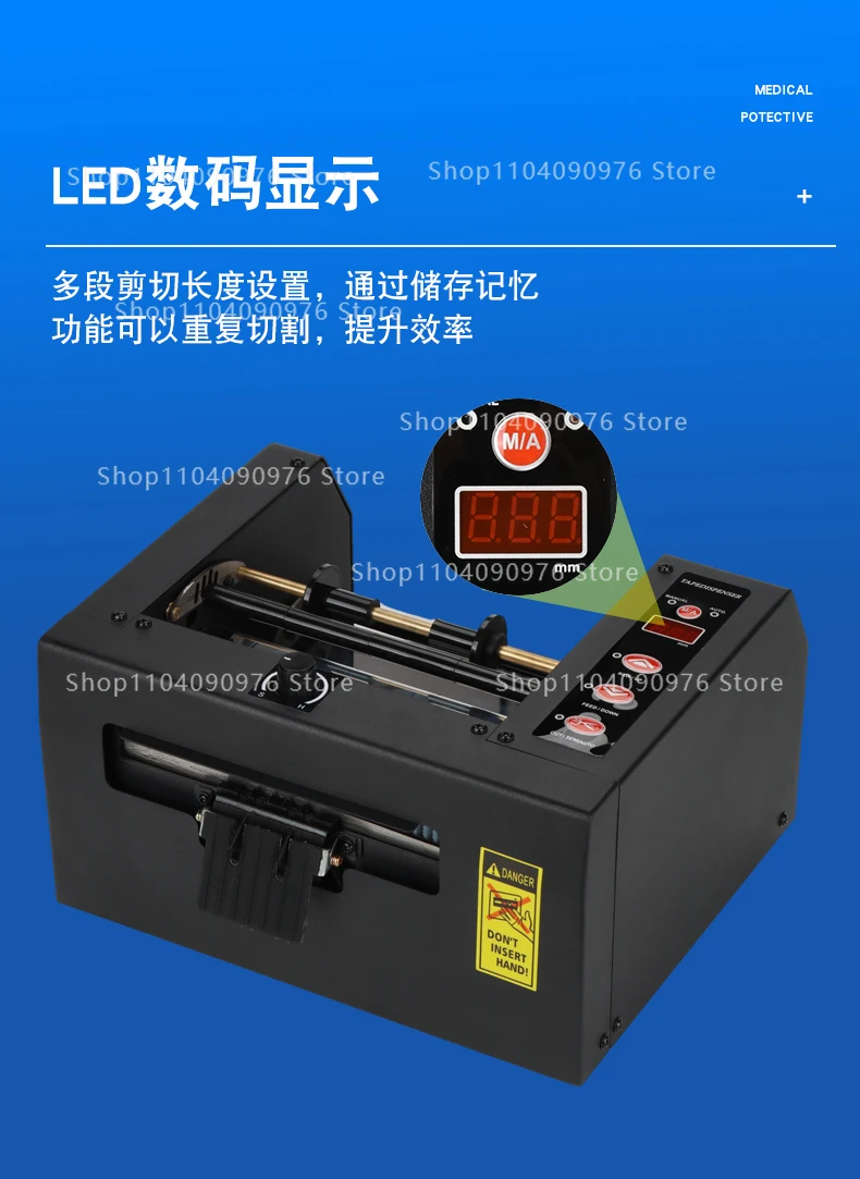 ZCUT-150/80 Double-sided tape cutting machine 150MM cutting protective film mach