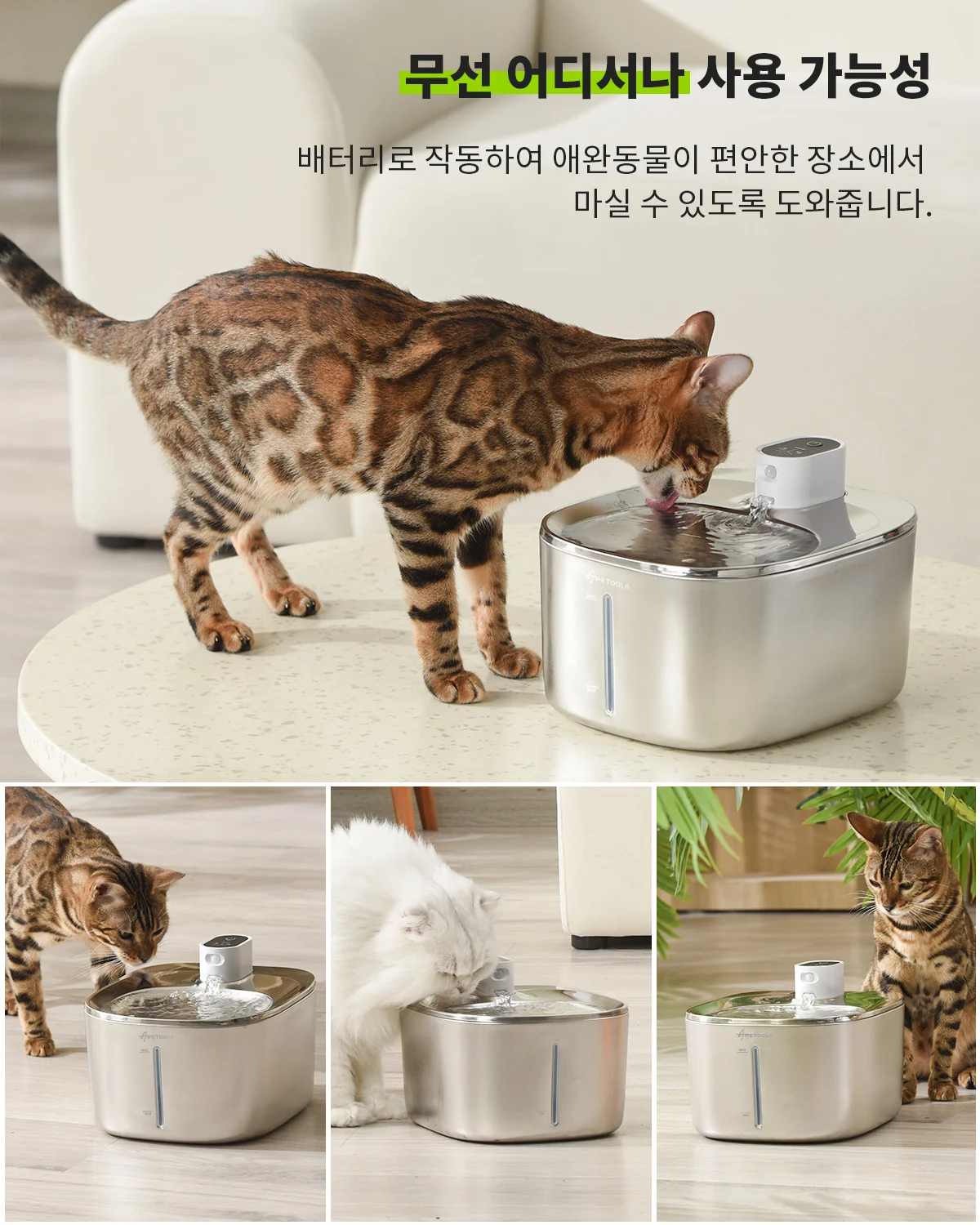 편리함과 안전성의 완벽한 조화