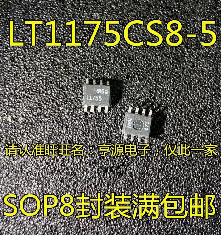 

5pieces LT1175CS8-5 LT11755 11755 SOP-8