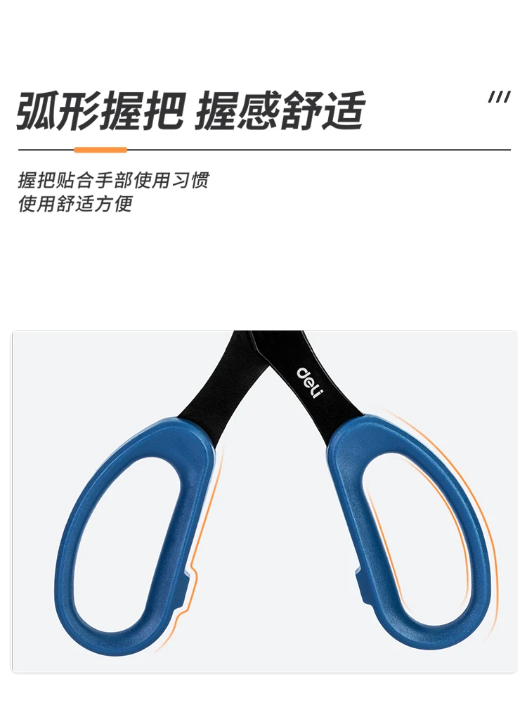 Рисунок 2 - Deli 6009s Черные ножницы tijeras