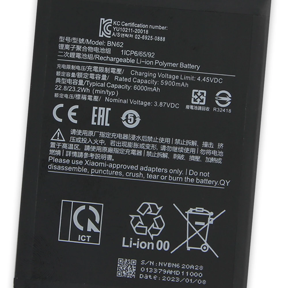 Рисунок 4 - Сменная батарея для Xiaomi POCO