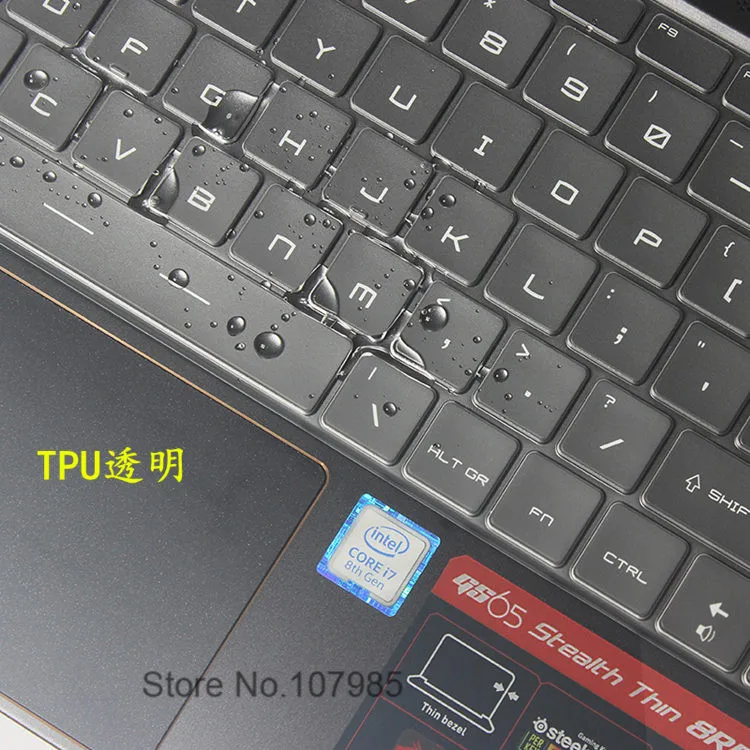 Laptop Keyboard Cover Msi Gf63 Msi Laptop Keyboard Protector